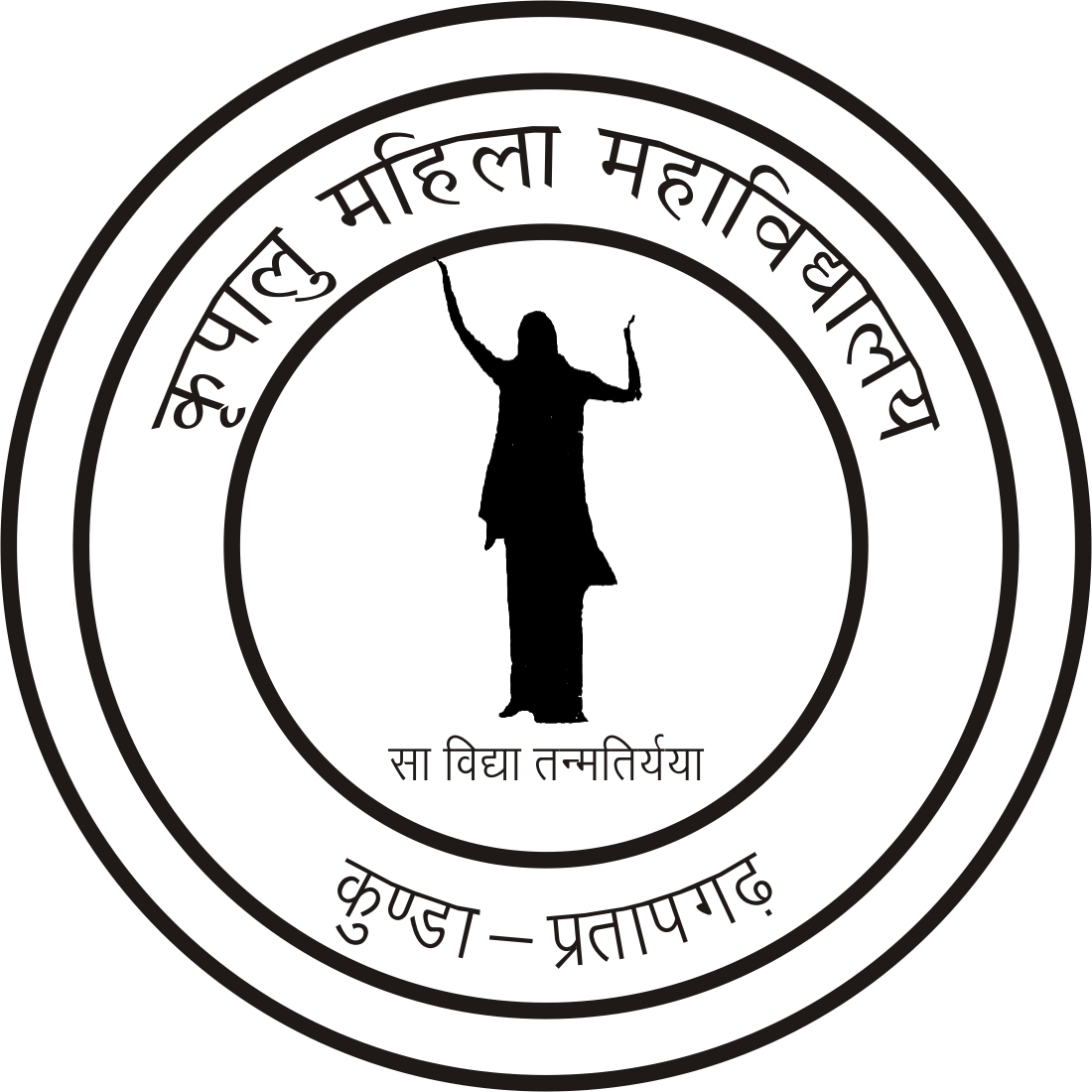 KRIPALU MAHILA MAHAVIDYALAY