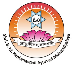 KAHER'S SHRI BM KANKANAWADI AYURVEDA MAHAVIDHYALAYA