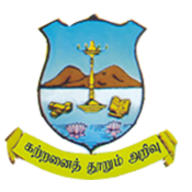 N.M.S.S. VELLAICHAMY NADAR COLLEGE