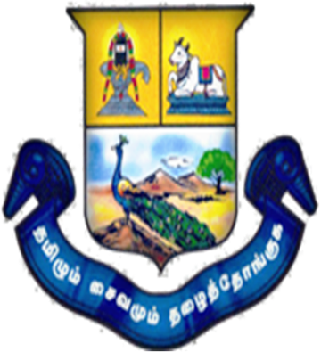 SRIMATH SIVAGNANA BALAYA SWAMIGAL TAMIL, ARTS, SCIENCE COLLEGE