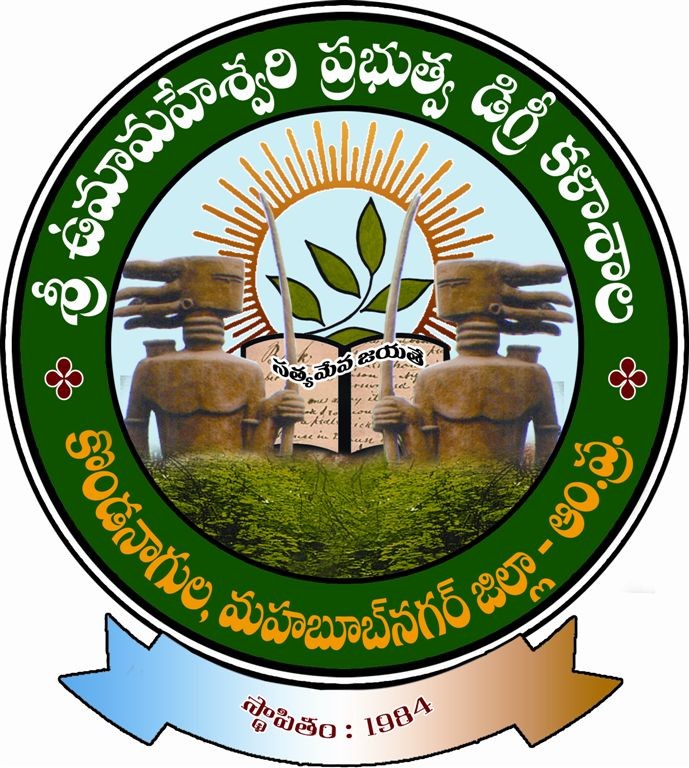 SUM GOVERNMENT DEGREE COLLEGE