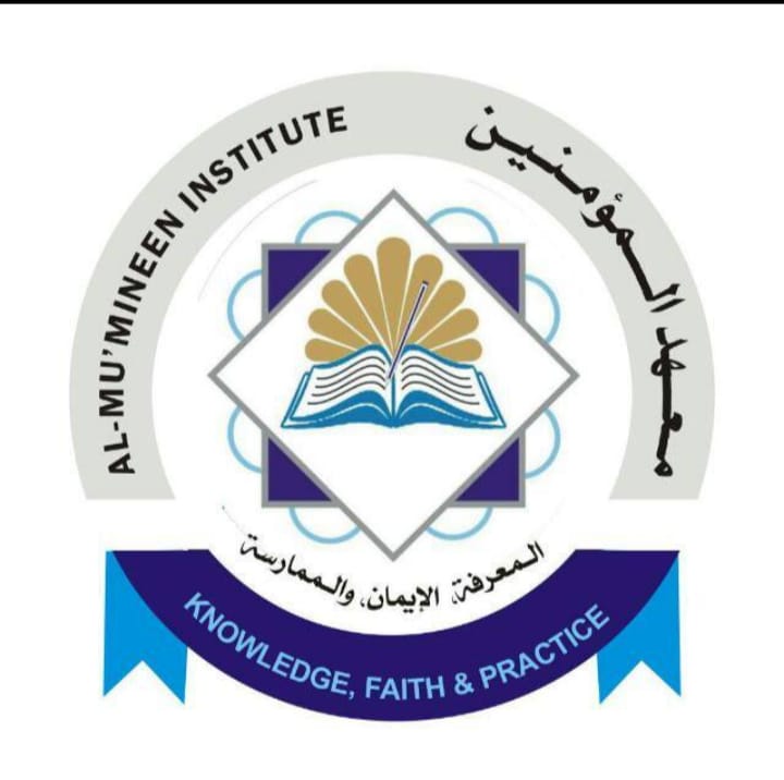 AL-MU'MINEEN INSTITUTE (AL-MU'MINEEN COLLEGE)