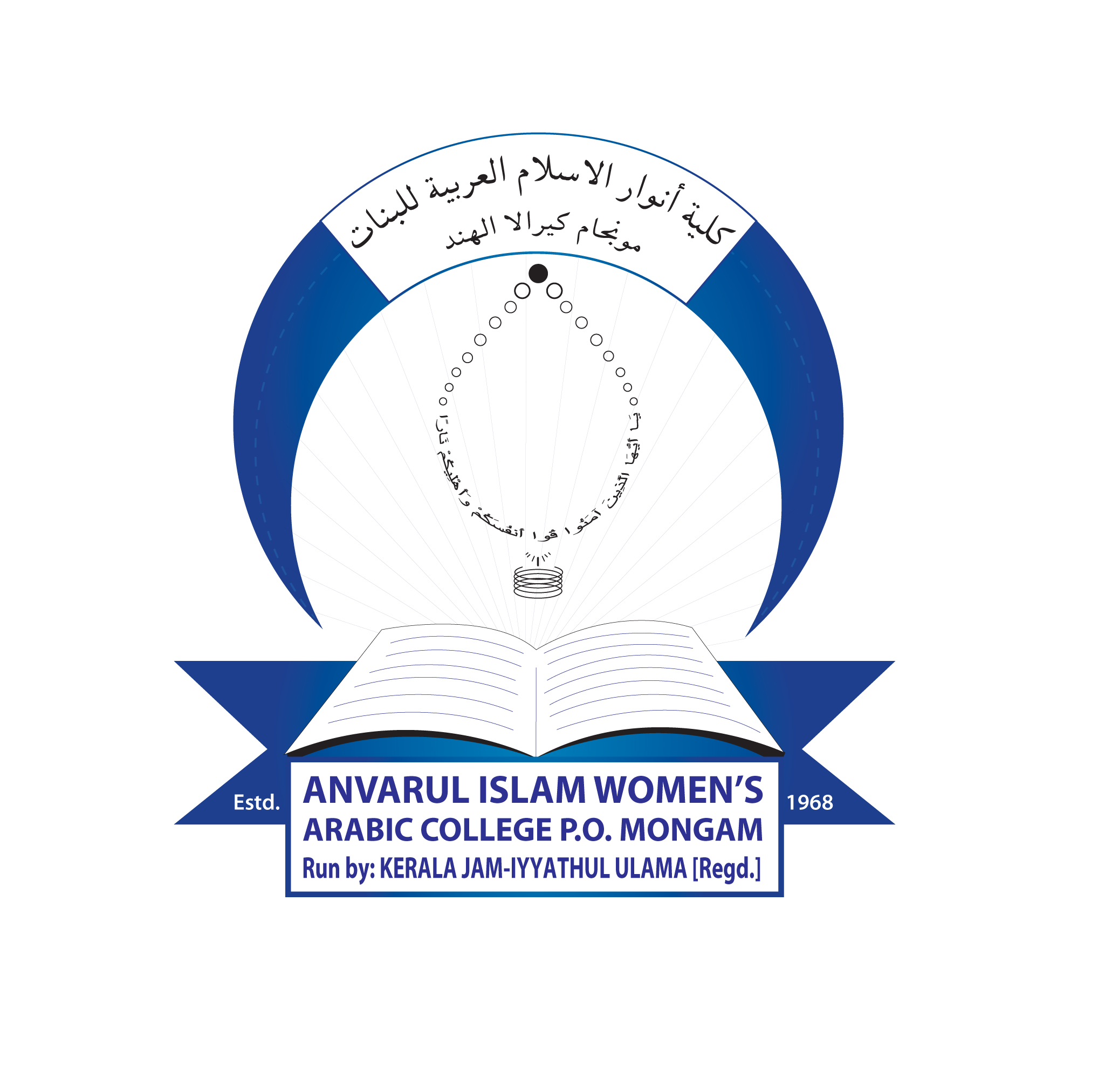 ANVARUL ISLAM WOMENS ARABIC COLLEGE