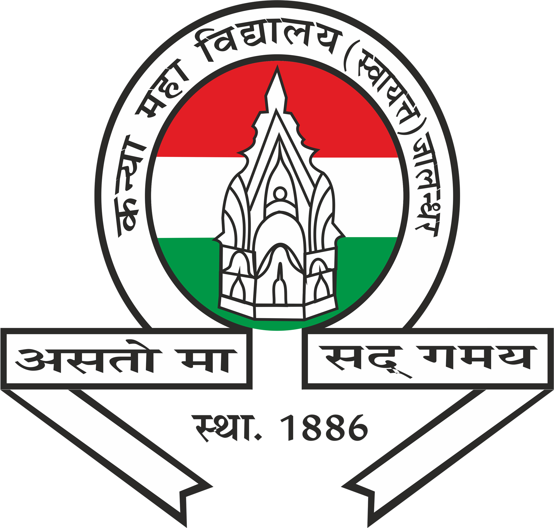 KANYA MAHA VIDYALAYA