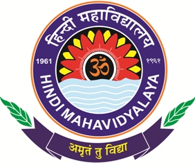 HINDI MAHAVIDYALA