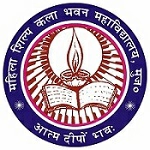 MAHILA SHILP KALA BHAWAN COLLEGE, MUZAFFARPUR