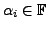 $ \alpha_i \in {\mathbb{F}}$