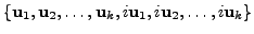 $ \{{\mathbf u}_1, {\mathbf u}_2, \ldots, {\mathbf u}_k, i{\mathbf u}_1, i{\mathbf u}_2, \ldots, i{\mathbf u}_k\}$