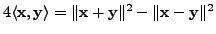 $ 4 \langle {\mathbf x}, {\mathbf y}\rangle = \Vert {\mathbf x}+ {\mathbf y}\Vert^2 - \Vert {\mathbf x}- {\mathbf y}\Vert^2 $