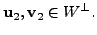 $ {\mathbf u}_2, {\mathbf v}_2 \in W^{\perp}.$