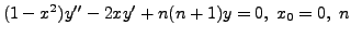 $ (1-x^2) y^{\prime\prime} - 2 x y^\prime + n(n+1) y = 0,\;
x_0 = 0, \; n$