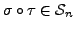 $ \sigma\circ \tau \in {\mathcal S}_n$