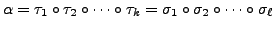 $\displaystyle \alpha = \tau_1 \circ \tau_2 \circ \cdots\circ\tau_k =
\sigma_1\circ\sigma_2\circ\cdots\circ\sigma_{\ell}$