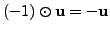 $ (-1) \odot {\mathbf u}= - {\mathbf u}$